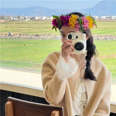 与妖为邻