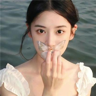 美丽的人
